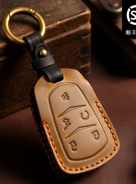 适用凯迪拉克汽车钥匙套ct4ct6ct5真皮xt4牛xt6保护atxl高档xt5包