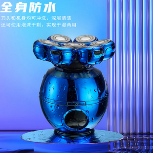 鼻毛光头剃须刀理发智能刮光头七刀头洁面充电刮胡备用刀头按摩器