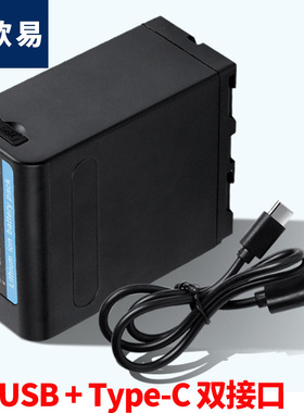 适用NP-F990摄影灯电池Type-C+USB双接口F980LED补光灯NP系列电池