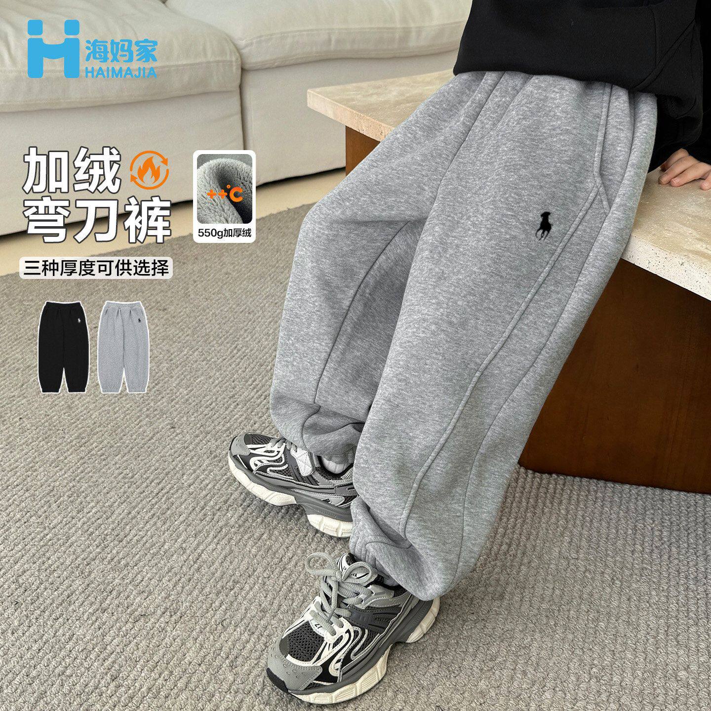 海妈家童装童加绒裤子加厚运动裤潮牌新款冬装卫裤冬季儿童女童