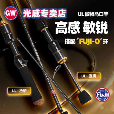 蜘蛛光威威海GW/光威YJ25A18
