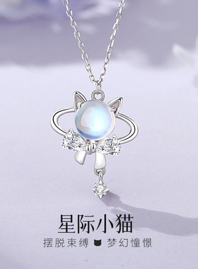 环绕星球小猫项链女S925纯银小众设计百搭猫咪精致优雅锁骨链