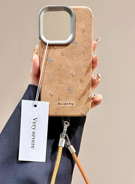 TAN｜秋冬ins棕色皮质小碎花适用iPhone17promax手机壳15/14防摔13挂绳手机壳