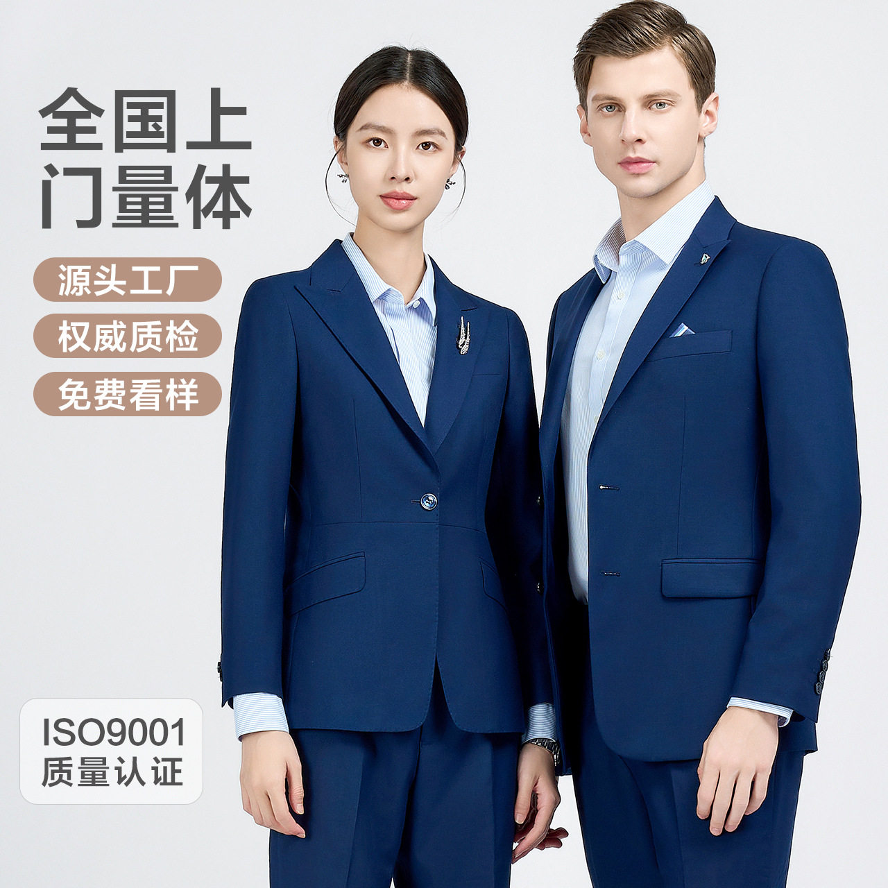 骆豪春秋冬男西装男西服套装职业装婚礼服蓝色新郎男士商务西服