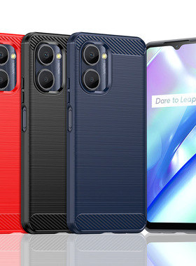 适用Realme Narzo50i Prime手机壳Narzo50iPrime纯色简约拉丝碳纤维纹防滑防指纹保护套全包边防摔软壳