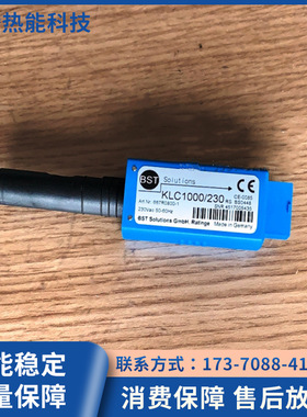 LAMTE火焰探测器CBST KLC1000/230兰姆泰克电眼 燃烧器火焰检测器