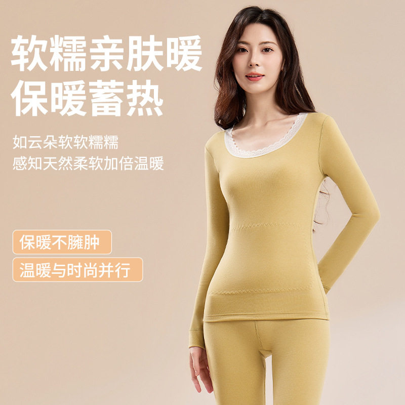 秋冬蕾丝保暖内衣套装女士大圆领花边打底衫弹力美体秋衣秋裤磨毛
