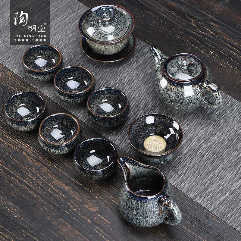 陶明堂窑变功夫茶具套装建盏家用陶瓷泡茶壶盖碗中式商务礼盒送人