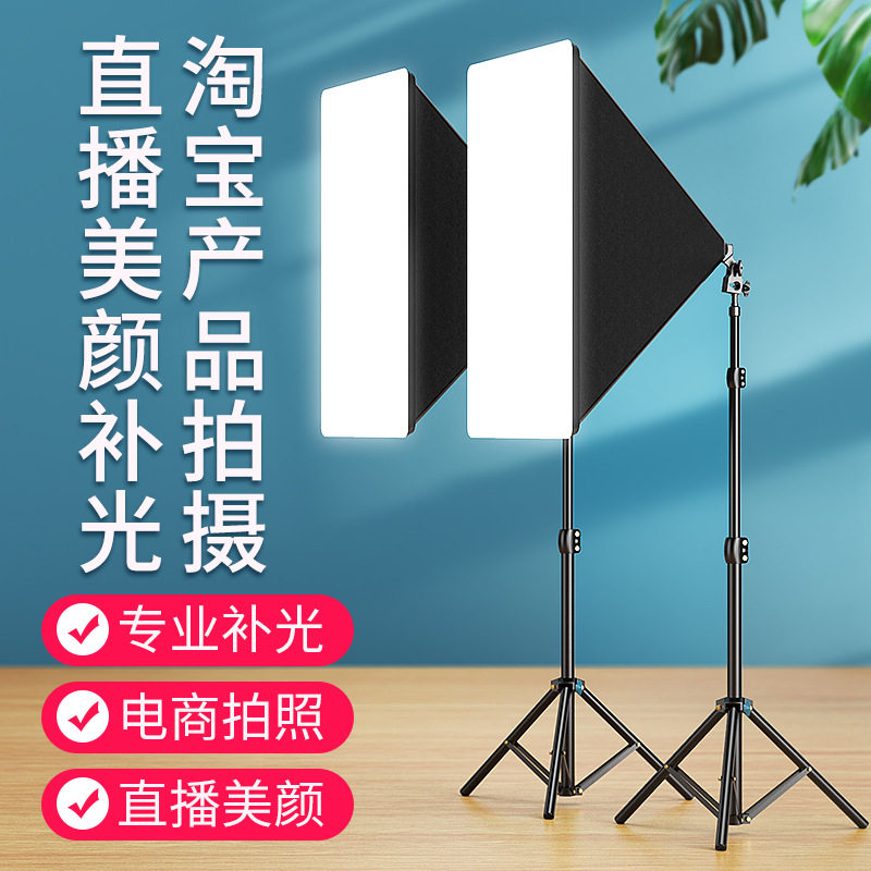 2023新款主播专用AR直播间拍摄灯柔补光灯室内摄影美颜灯手机拍照