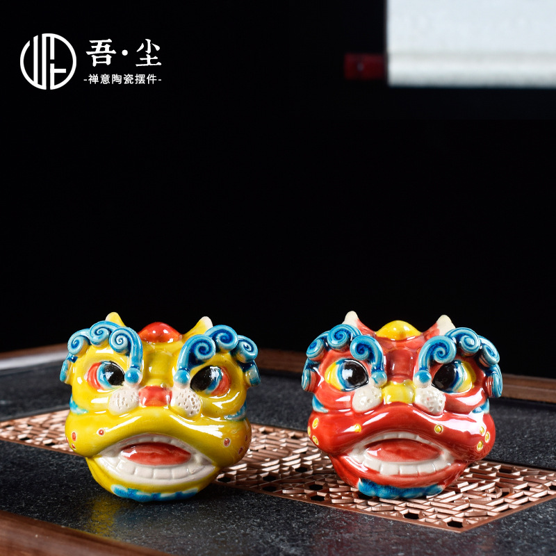 陶瓷国潮醒狮头家居客厅摆件创意交趾陶狮子公茶桌装饰挂件礼品