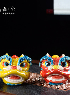 陶瓷国潮醒狮头家居客厅摆件创意交趾陶狮子公茶桌装饰挂件礼品