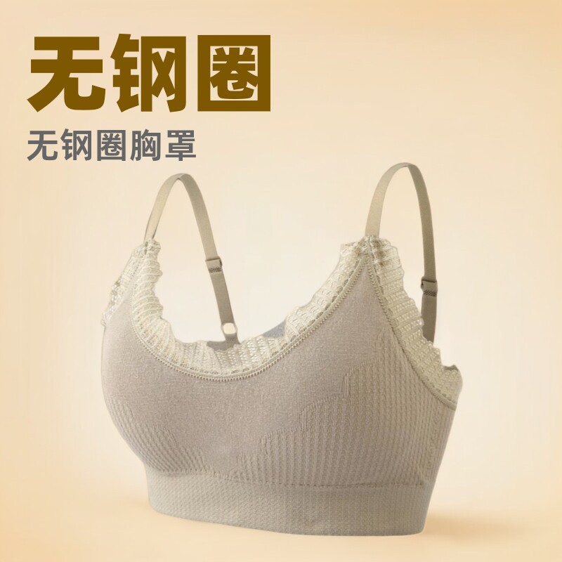 浪莎内衣女无钢圈聚拢上托防下垂性感蕾丝美背文胸无钢圈乳胶胸罩