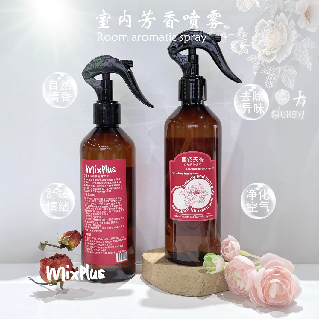 国色天香牡丹室内芳香喷雾家用厕所去异味卫生间汽车除臭清香剂