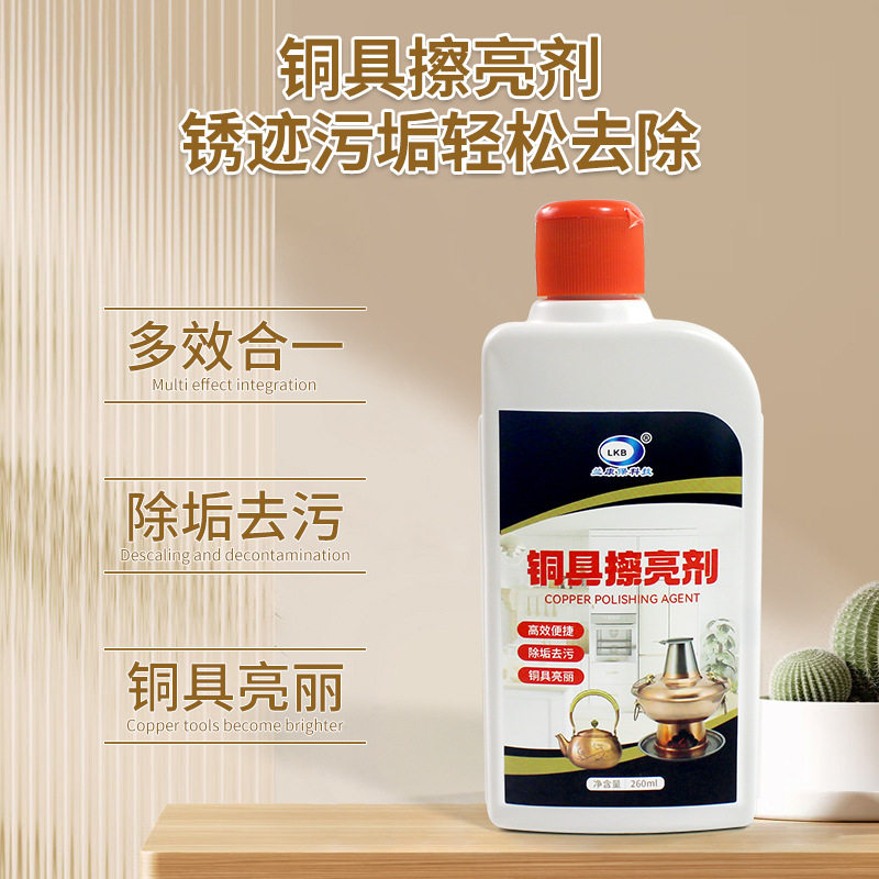 铜器清洁擦铜膏去氧化拋光剂