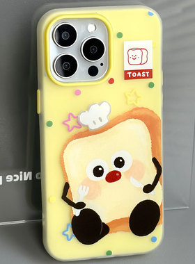 奶黄色小面包手机壳适用于苹果16proiPhone14肤感果冻15适用12promax创意11