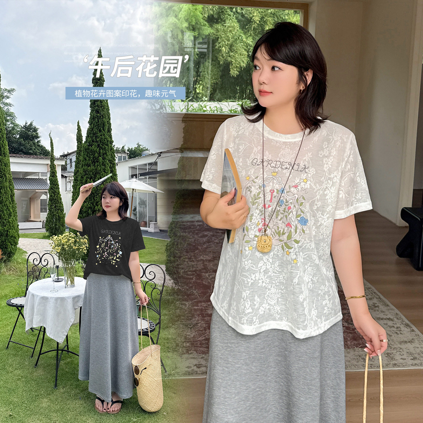 亚麻提花甜美圆领T恤慵懒风套头