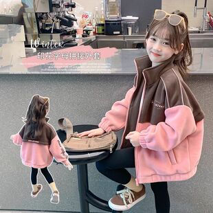 女童摇粒绒字母拼接撞色外套儿童加绒时尚上衣小女孩衣服立领褂子