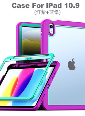 适用苹果iPad 10th 10.9 Case Back Cover Air4 5 Pro11保护套