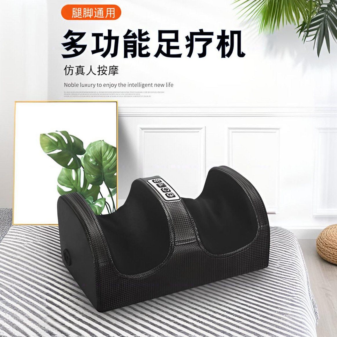 家用足疗机脚部按摩仪家用足底热敷全包裹按摩器红外美足脚穴位