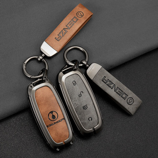 1040包壳扣腾势 970 适用2022款 腾势d9钥匙套锌合金车DMi945