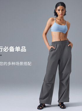 D25087中腰伞兵裤女裤脚抽绳户外健身工装裤宽松透气休闲运动长裤