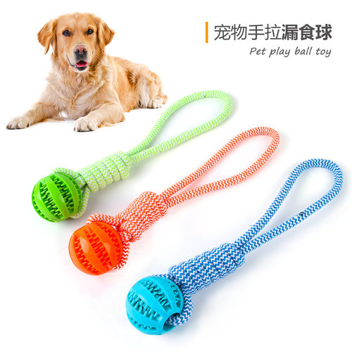 啃咬绳结玩具球磨牙球解闷神器