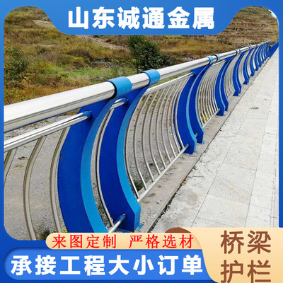 人行道 河道 景区不锈钢护栏厂价现货304/201不锈钢非复合管护栏