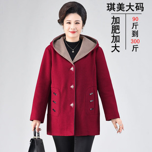 中老年妇女洋气上衣加肥加大码妈妈200斤春秋装毛呢外套时尚大号