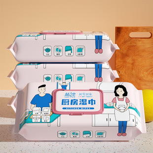 蓝漂家用厨房纸巾加大加厚去油去渍湿巾纸油烟机湿巾餐厅家用