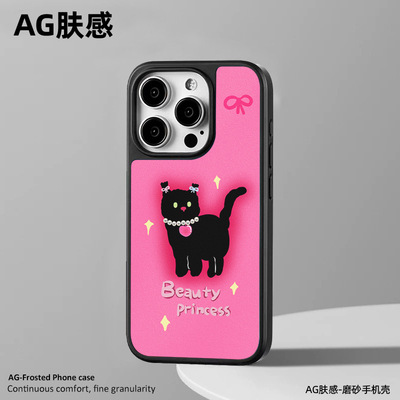 苹果16手机壳iPhone16pro磁吸AG磨砂碳纤纹15Promax粉色黑色精致小猫图案手机壳