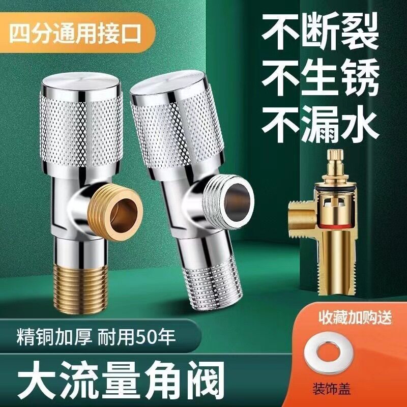 三角阀全铜冷热水三头通一进二双出304不锈钢4分PVC阀门开关防漏