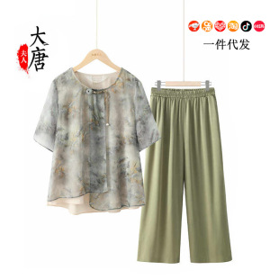 大唐夫人妈妈夏装套装中老年人女装时尚短袖奶奶洋气衣服雪纺T恤