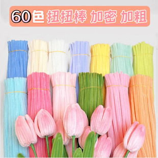 七彩超密扭扭棒花束儿童手工diy材料包马卡龙加粗款 幼儿园玩具