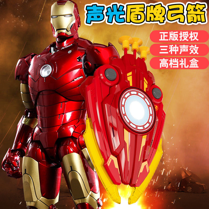 蜘蛛侠盾牌弓箭玩具14岁中国大陆