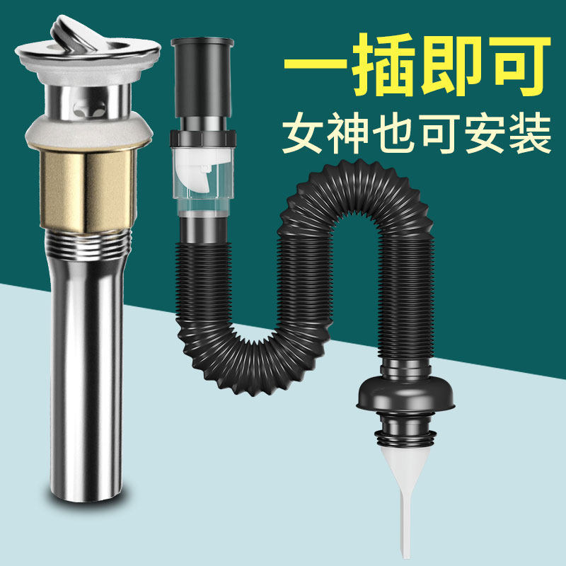 洗手盆连接软管下水道防臭下水管洗手池台盆器面盆排水配件漏水塞