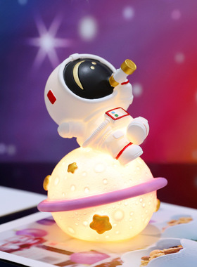 星际宇航员小夜灯防摔太空人星球灯创意情人节送生礼物精美