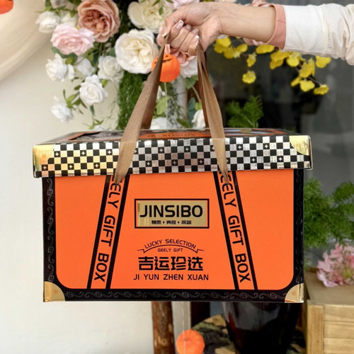 金斯泊吉运珍礼盒中号1361g 休闲解馋过节送礼年货零食大礼包团购