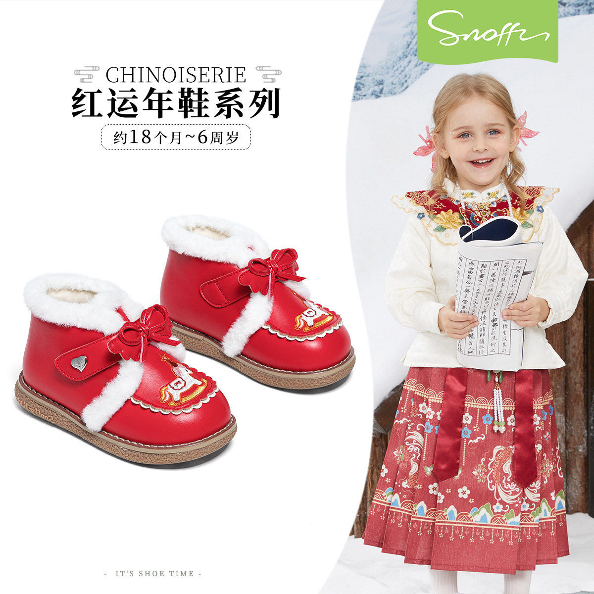 斯纳菲宝宝棉鞋冬季新款加绒保暖小女孩红色新年鞋高帮女童短靴子