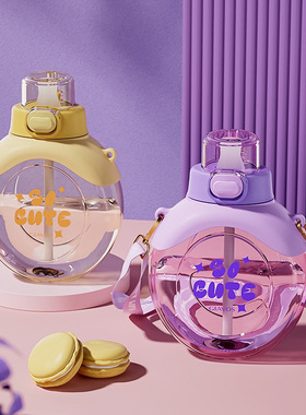 方形大肚杯水杯女大容量斜挎背带水壶可爱网红杯子儿童吸管杯夏天