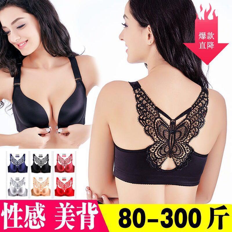 文胸无钢圈胸罩聚拢调整型胖mm