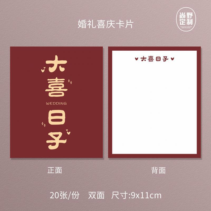 新款永生花个性手工简约烫金立體清新樱花婚庆通用贺卡
