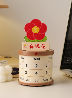 放轻松不焦虑桌面摆件情绪治愈系盆栽转轮万年历创意台历生日礼物