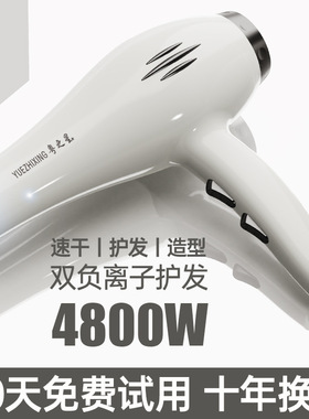 大功率家用电吹风蓝光负离子