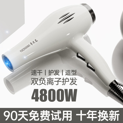 大功率家用电吹风蓝光负离子