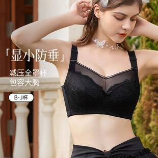 有钢圈薄大码内衣 75DBC80G85H90I95J100F105G大胸显小聚拢文胸罩