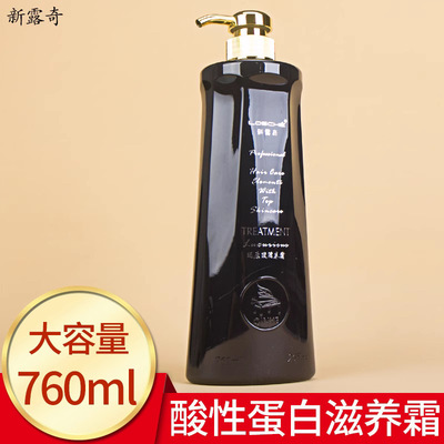 正品琴叶还原酸滋润霜酸性还原蛋白护发素发膜柔顺丝滑头发焗油膏