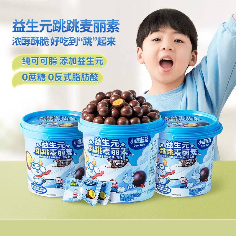 小鹿蓝蓝益生元跳跳麦丽素桶装0蔗糖跳跳糖纯可可脂牛奶巧克力豆
