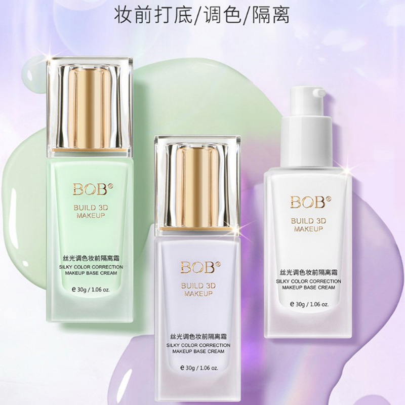欧诗漫丝光调色妆前隔离霜妆前乳保湿水润美白BB霜粉底液清爽服帖