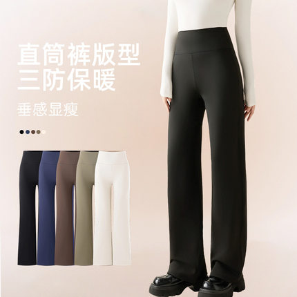 2026新款春夏显瘦直筒裤薄款窄版腰外穿女垂感收腹阔腿裤休闲长裤