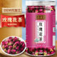 玫瑰茶装 玫瑰花茶60克装 玫瑰茶 重瓣红玫瑰